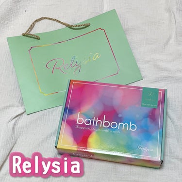 Relysia レリシア バスボム〈入浴剤〉bm1のクチコミ「Relysia
レリシア バスボム〈入浴剤〉bm1

届いて開けたらめっちゃ可愛い箱！！
箱も.....」（2枚目）