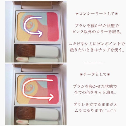 ディエム クルール カラーブレンドパウダーコンシーラー/ディエム クルール/パウダーコンシーラーを使ったクチコミ(2枚目)