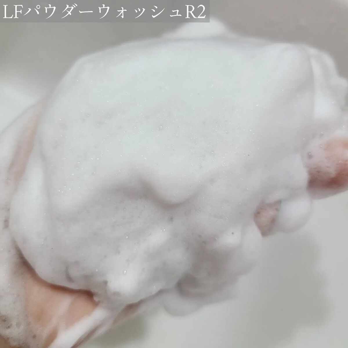 リフレアール トライアルセット/LFREAL/化粧水を使ったクチコミ（3枚目）