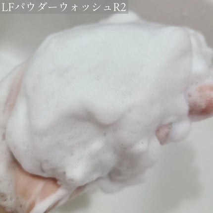 リフレアール トライアルセット/LFREAL/化粧水を使ったクチコミ(3枚目)