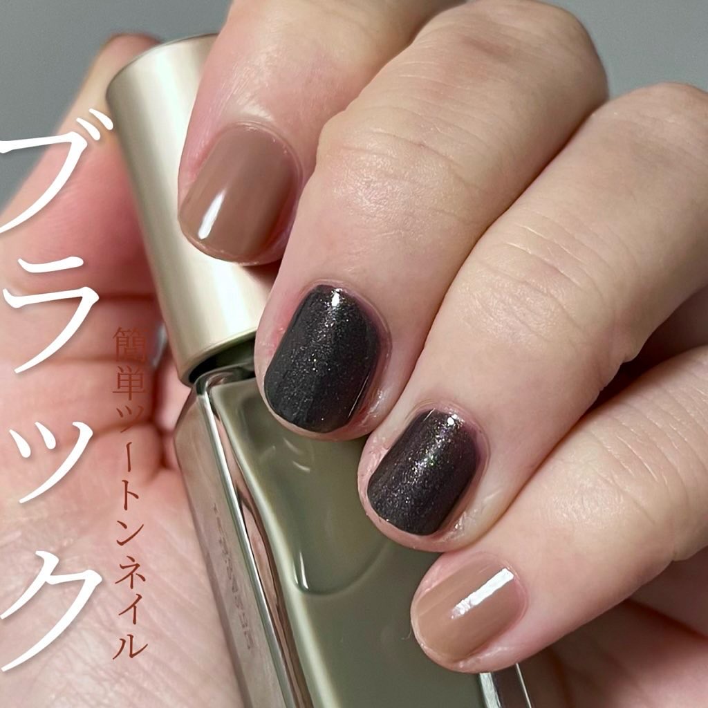 ミニネイル/パラドゥ/マニキュアを使ったクチコミ（1枚目）