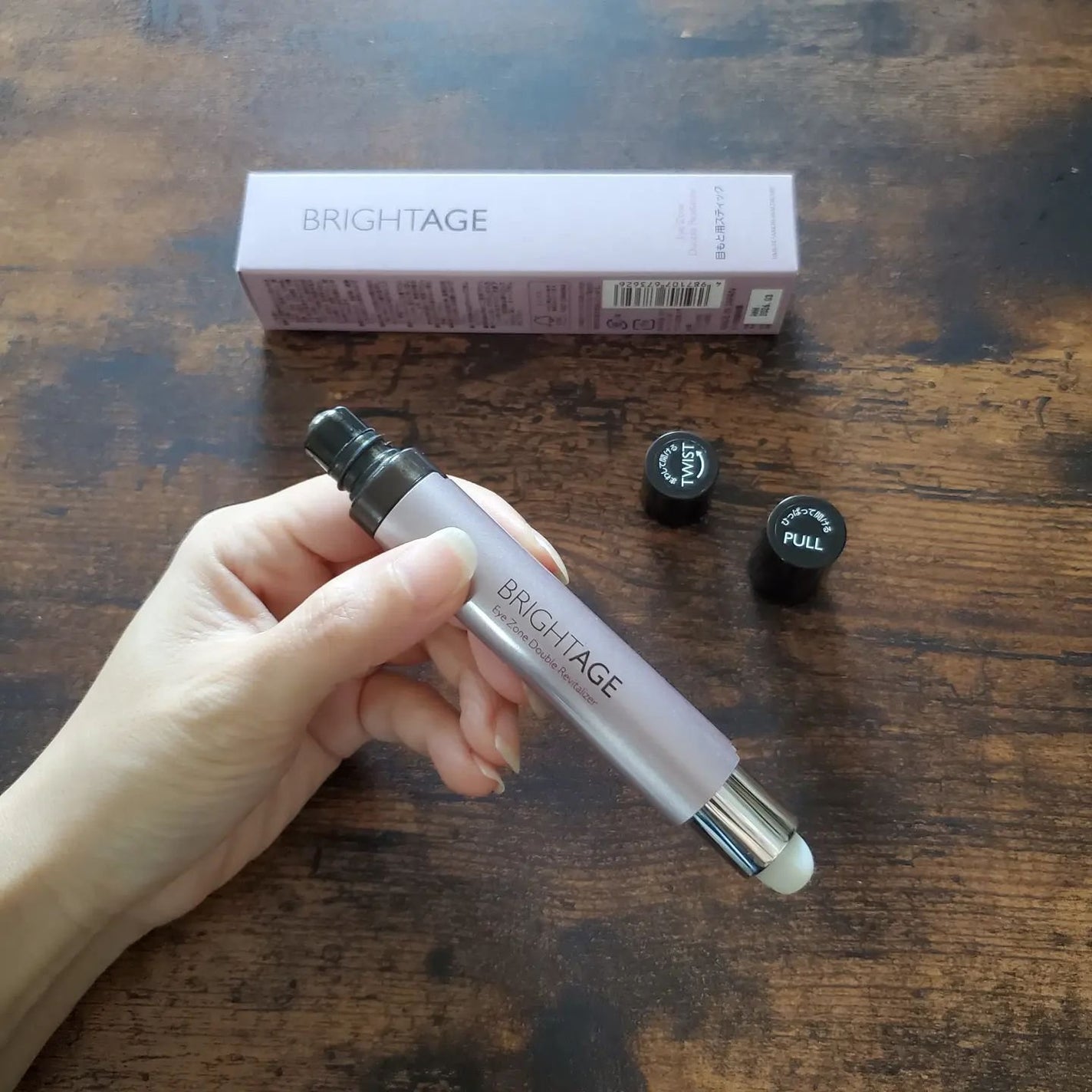 アイゾーン ダブルリバイタライザー/BRIGHTAGE/アイケア・アイクリームを使ったクチコミ(4枚目)