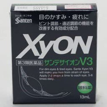 参天製薬 サンテザイオンV3（医薬品）