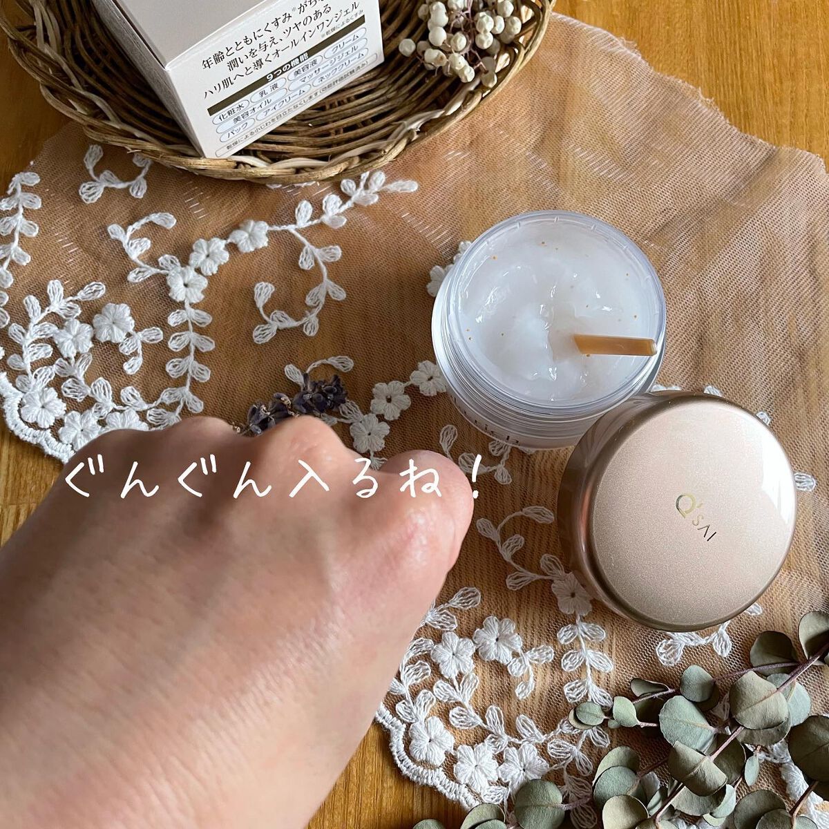 EX ブライトニングリフトジェル/コラリッチ/オールインワン化粧品を使ったクチコミ(4枚目)