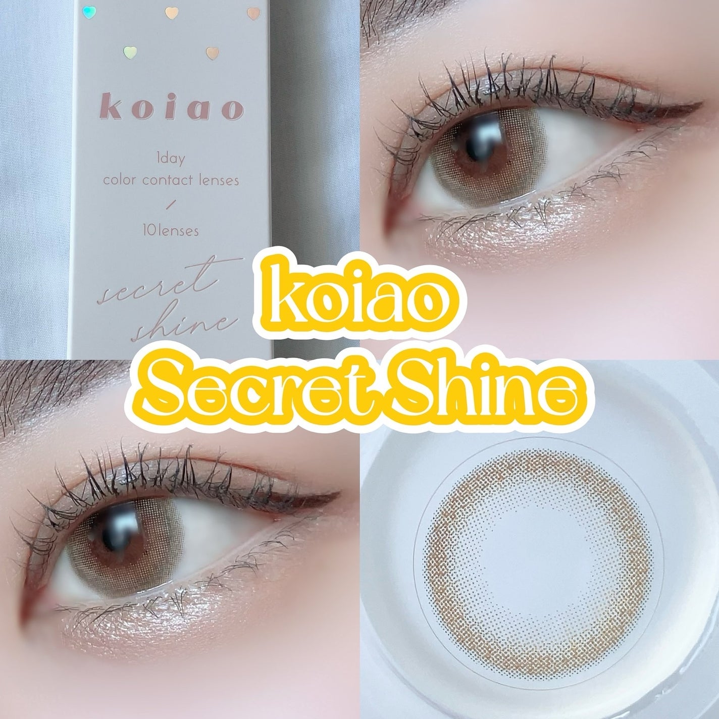 キラキラ アイシャドウ/ETUDE/スティックアイシャドウを使ったクチコミ(1枚目)