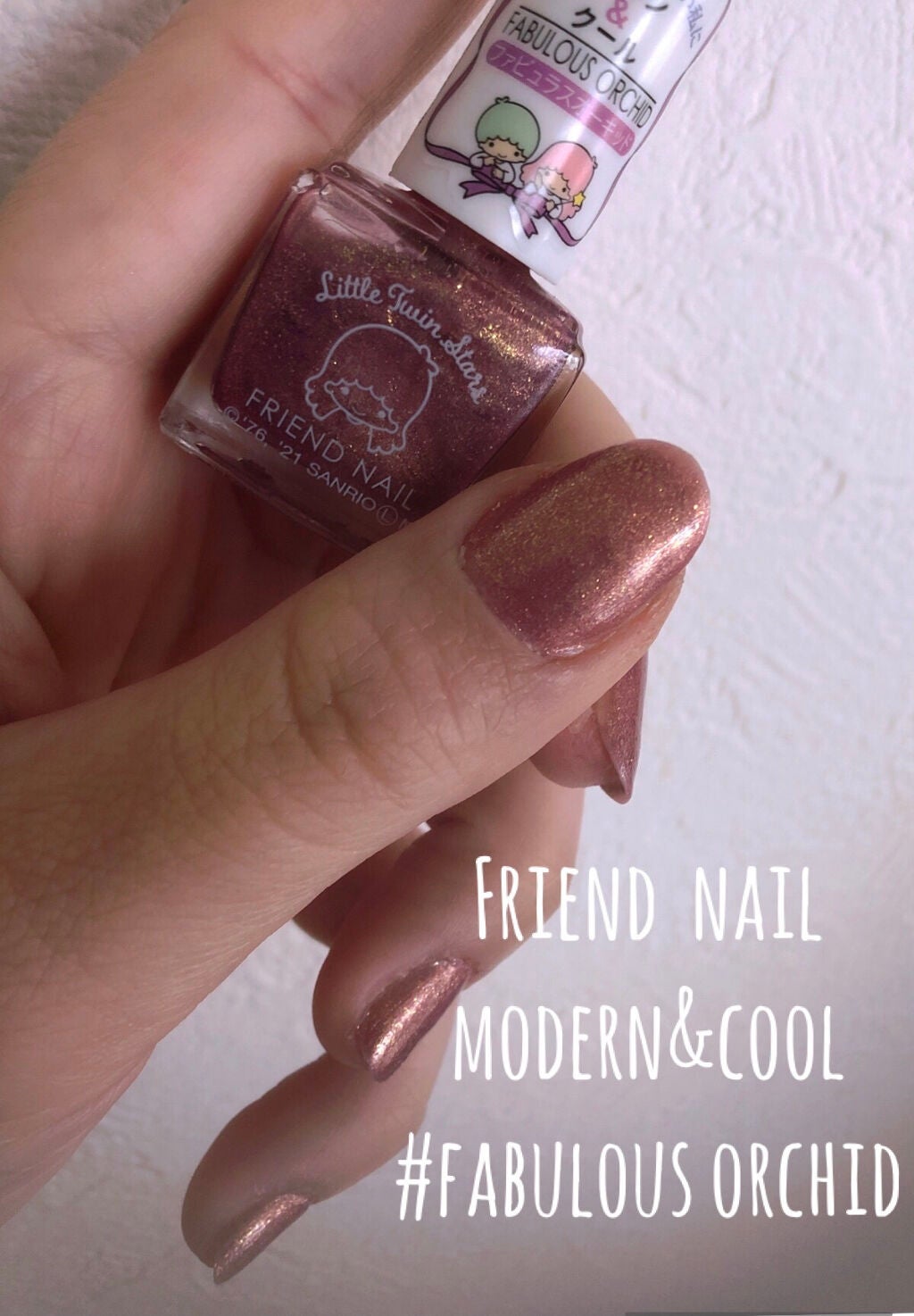 フレンドネイル(リニューアル品) /DAISO/マニキュアを使ったクチコミ(1枚目)