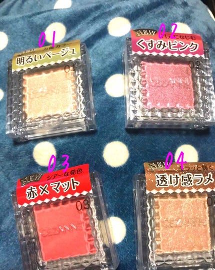 シングルカラーアイシャドウ/CEZANNE/単色アイシャドウを使ったクチコミ(1枚目)