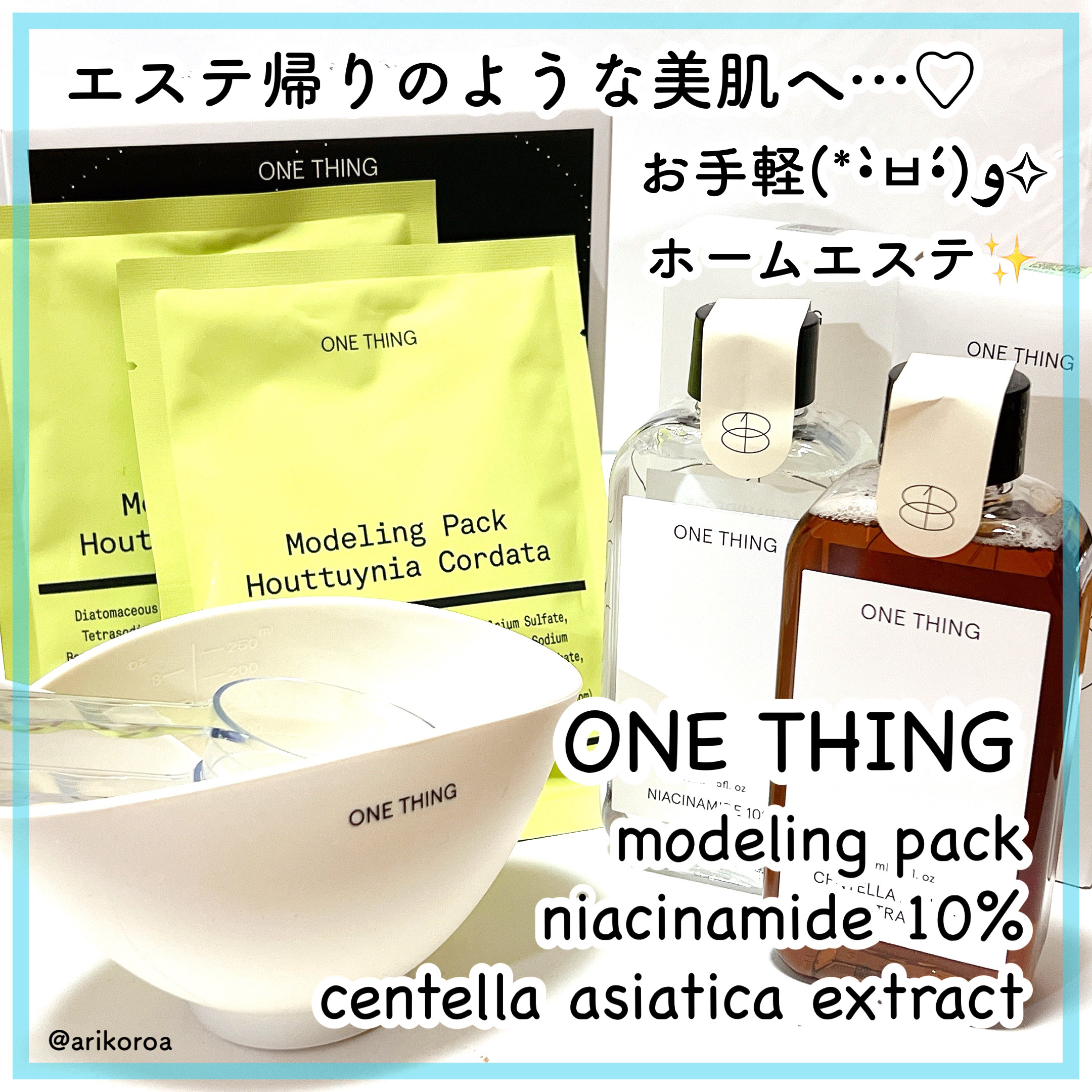 ツボクサ化粧水/ONE THING/化粧水を使ったクチコミ（1枚目）