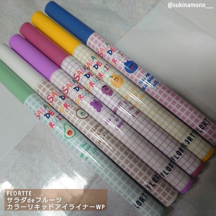 サラダdeフルーツカラーリキッドアイライナーWP/FLORTTE/リキッドアイライナーを使ったクチコミ(1枚目)