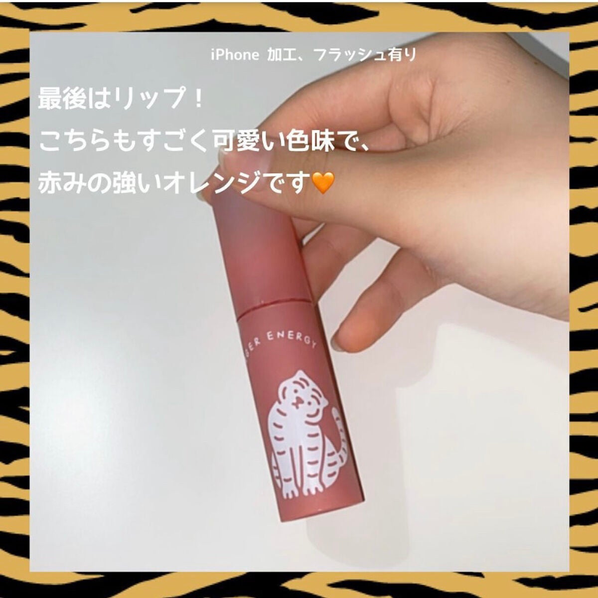 ムジークタイガープレイカラーアイズ/ETUDE/アイシャドウパレットを使ったクチコミ(7枚目)