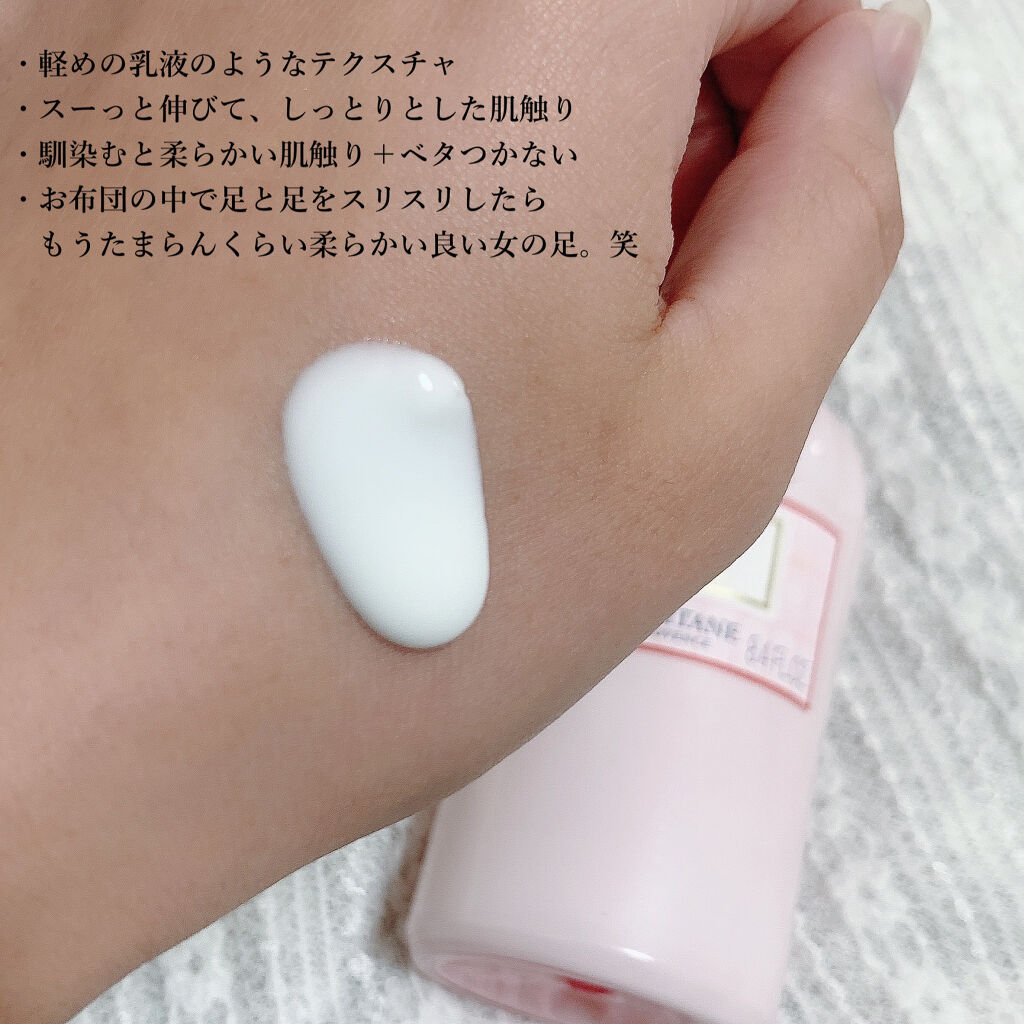 ローズ ベルベットボディミルク/L'OCCITANE/ボディミルクを使ったクチコミ（3枚目）