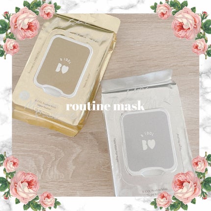 ルーティンマスク(メイクルーティン)/b idol/シートマスク・パックを使ったクチコミ(2枚目)