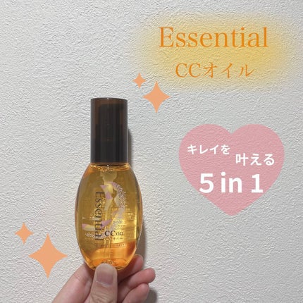 CCオイル/エッセンシャル/ヘアオイルを使ったクチコミ(1枚目)