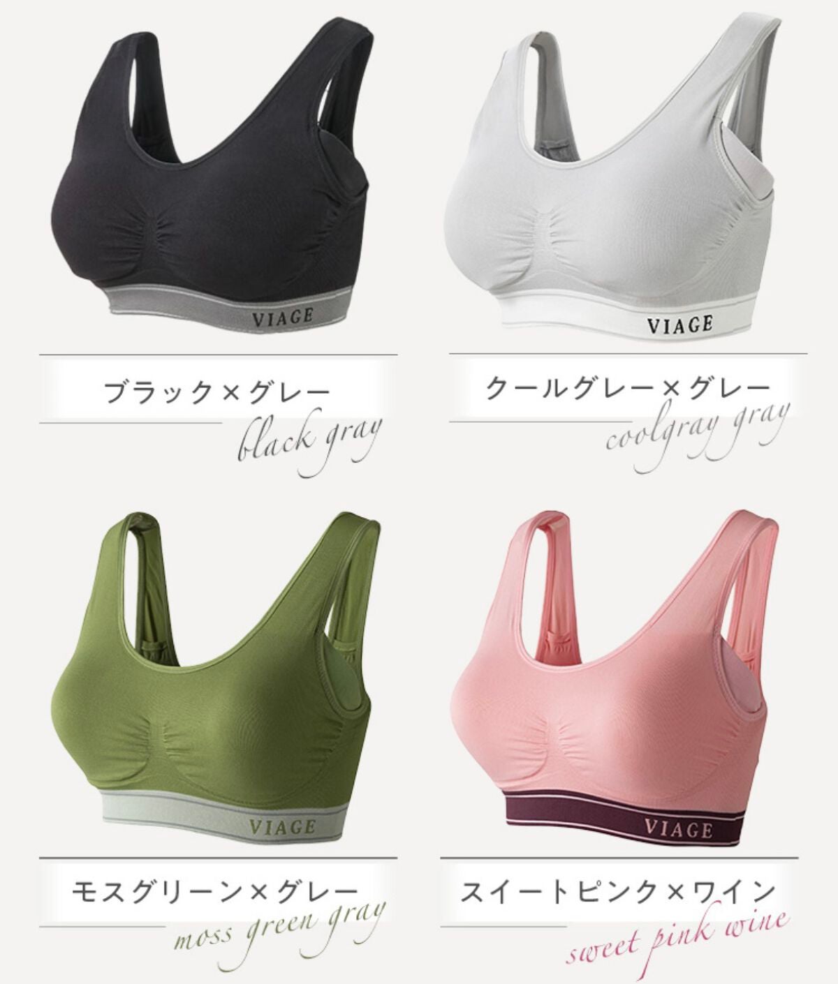 Viageビューティーアップナイトブラ/ネクステージ/ナイトブラを使ったクチコミ(6枚目)