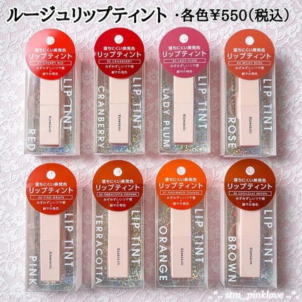 アイシャドウパレット/Kirei&co./アイシャドウパレットを使ったクチコミ(8枚目)