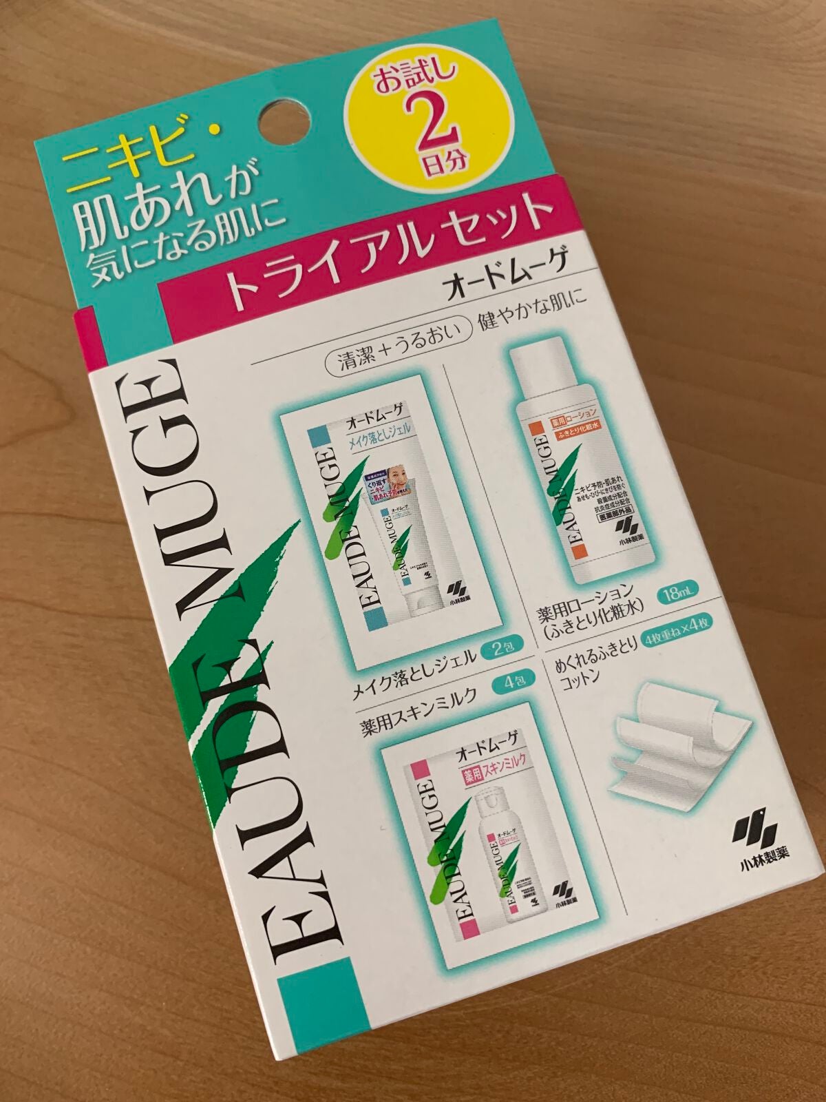UVアクアミルク/マミー/日焼け止めミルクを使ったクチコミ(1枚目)