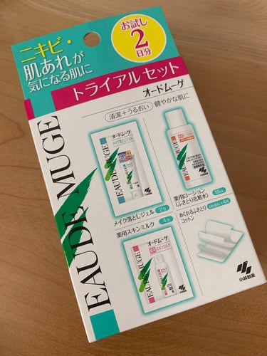 オードムーゲ トライアルセット/オードムーゲ/トライアルキットを使ったクチコミ（1枚目）