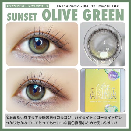 Secretive Kristen 1day/Hapa kristin/ワンデー(1DAY)カラコンを使ったクチコミ(2枚目)