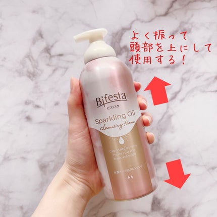 シュワとろオイル泡クレンジング/ビフェスタ/オイルクレンジングを使ったクチコミ(3枚目)