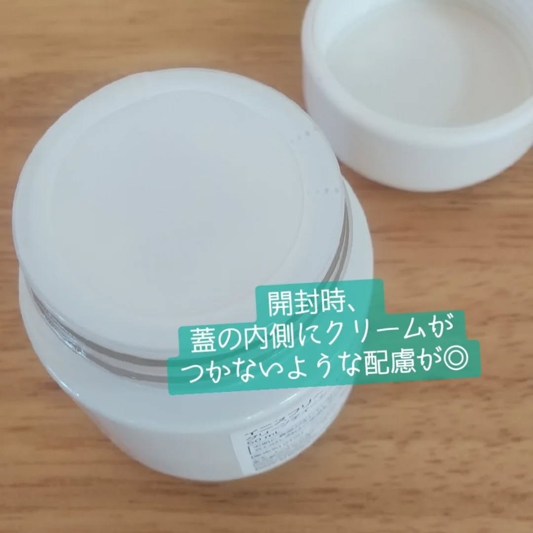 グリーンティーシード　ヒアルロン　クリーム/innisfree/フェイスクリームを使ったクチコミ（2枚目）