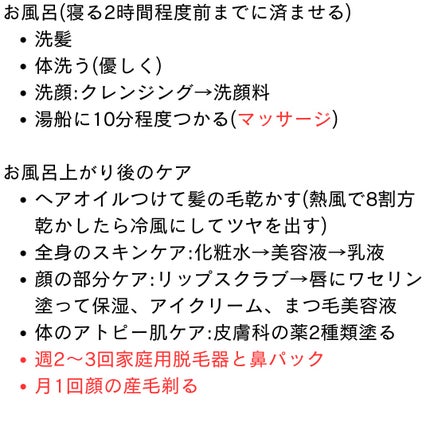 白潤 薬用美白乳液/肌ラボ/乳液を使ったクチコミ(3枚目)