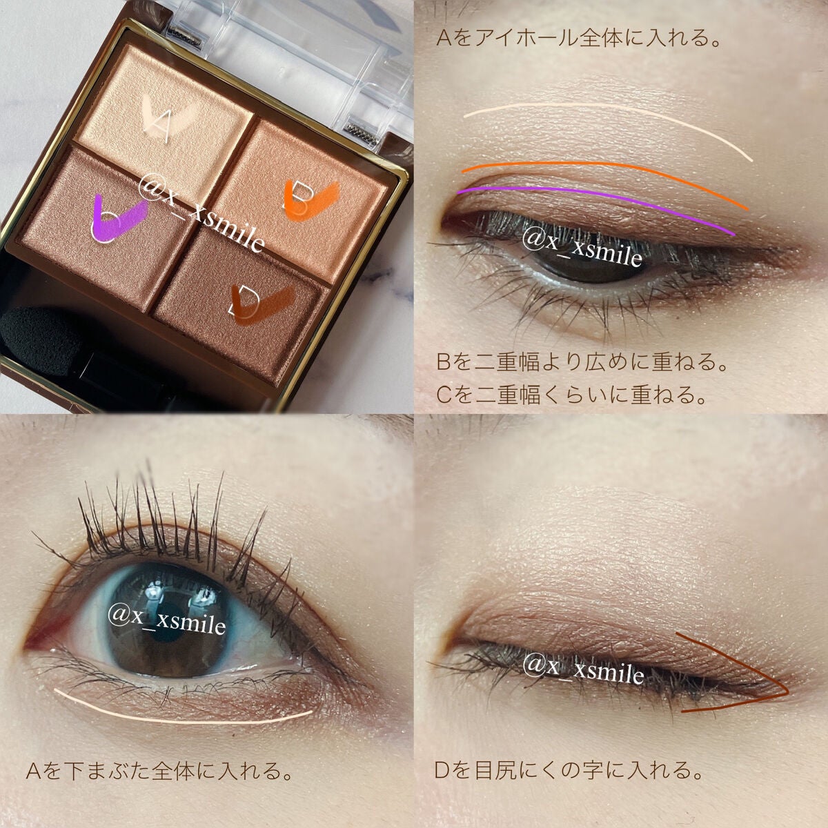 スキニーリッチシャドウ/excel/アイシャドウパレットを使ったクチコミ(5枚目)