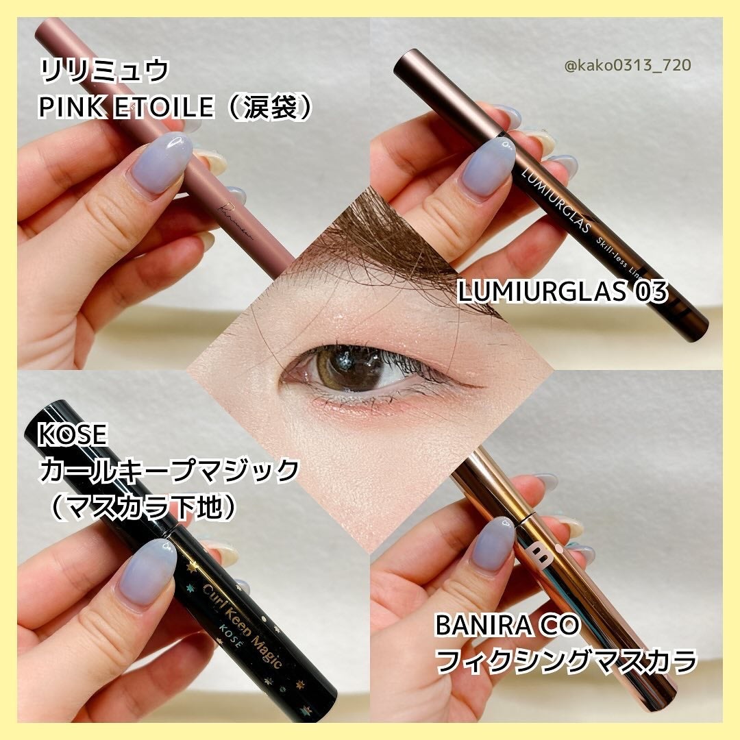 カールキープマジック/コーセーコスメニエンス/マスカラを使ったクチコミ(6枚目)