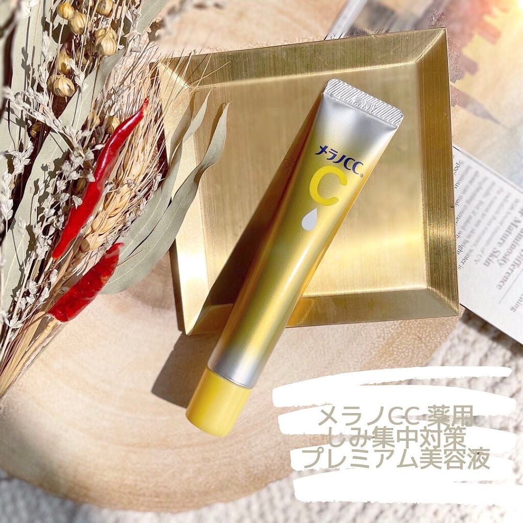 薬用 しみ 集中対策 美容液/メラノCC/美容液を使ったクチコミ(1枚目)