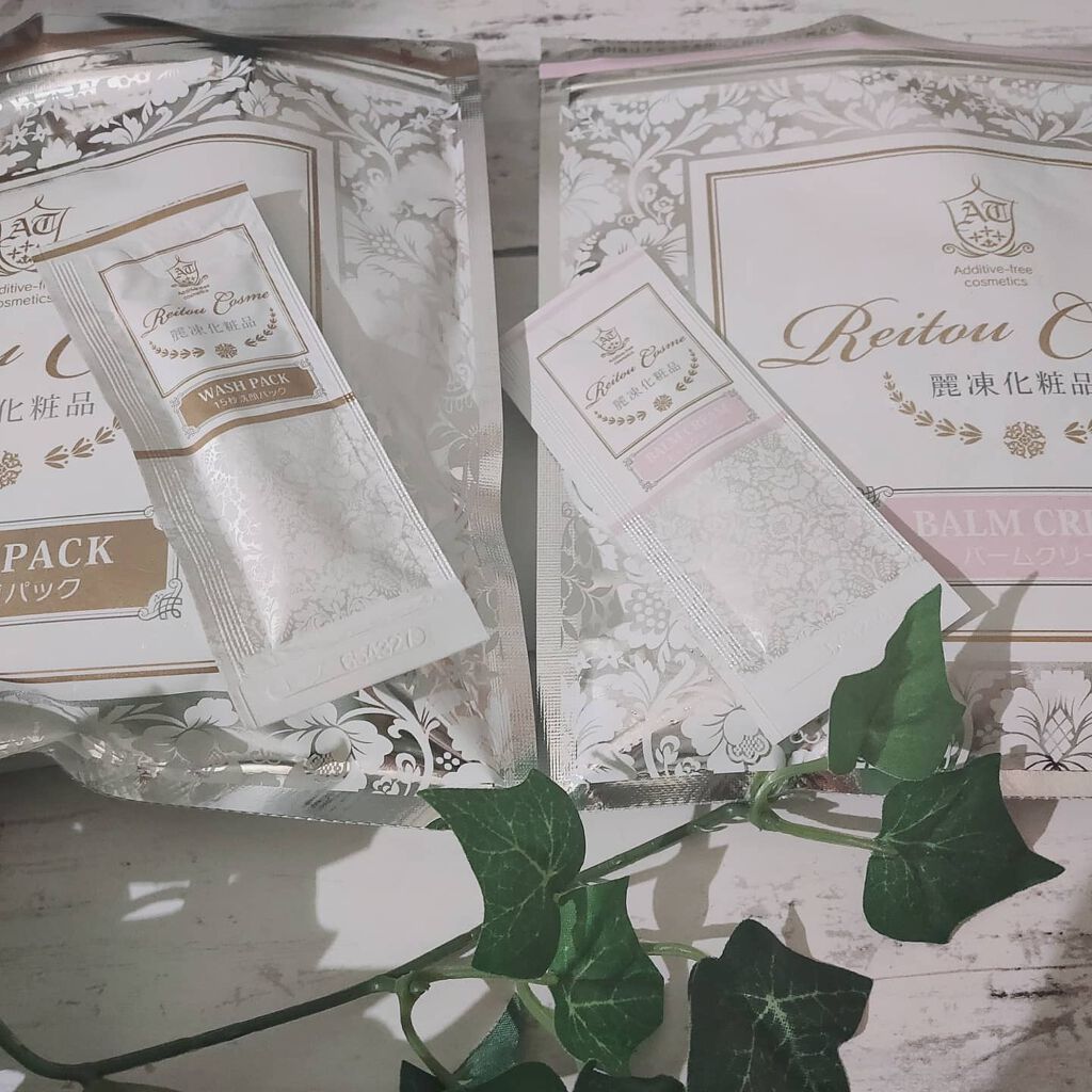 あたりちゃん♥️フォロバ&イイネ返し on LIPS 「麗凍バームクリーム、15秒洗顔パック(1ヶ月分)届きました✨💫..」(3枚目)