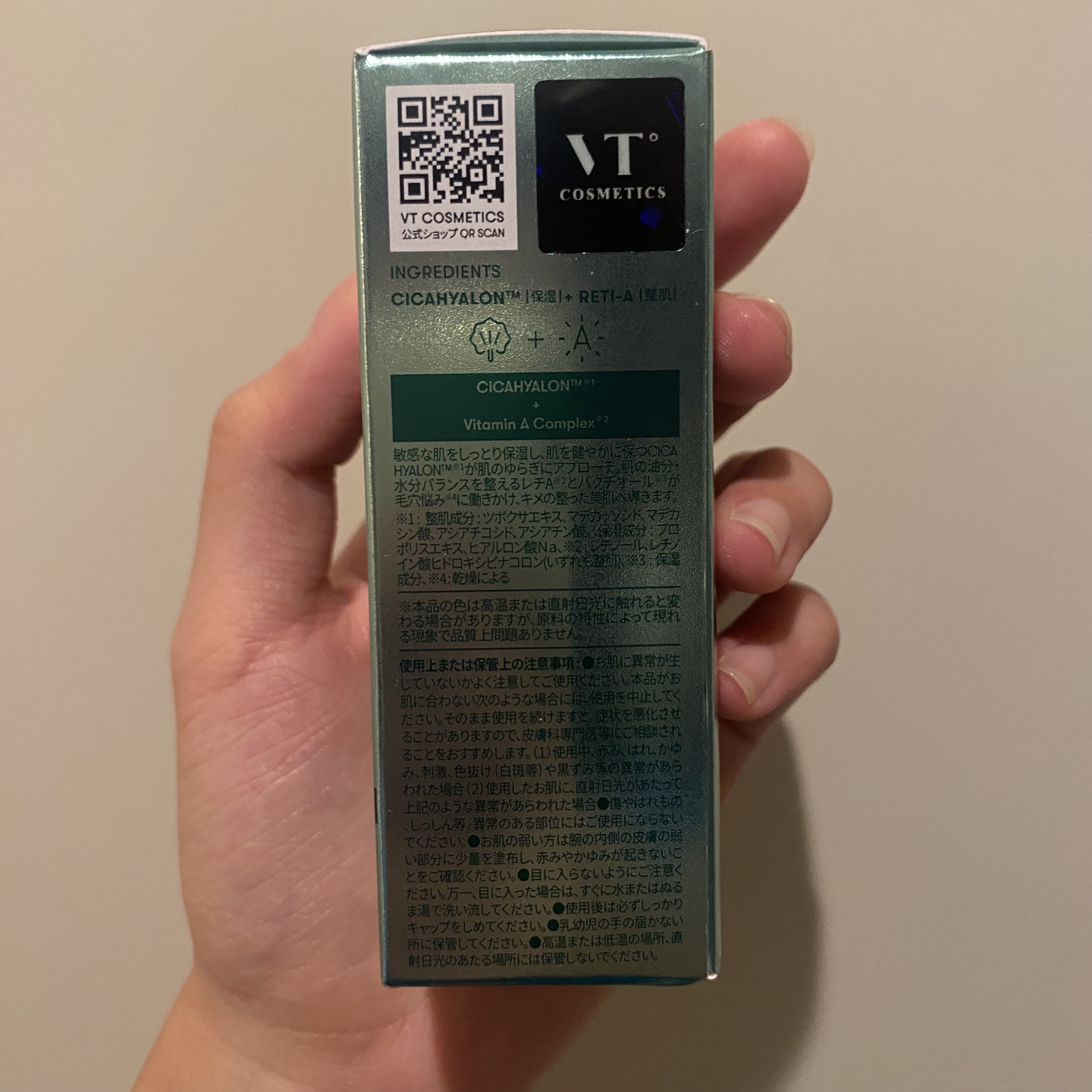 ヘルプミー! リアルコラーゲンパッド/One-day's you/トナーパッドを使ったクチコミ（2枚目）