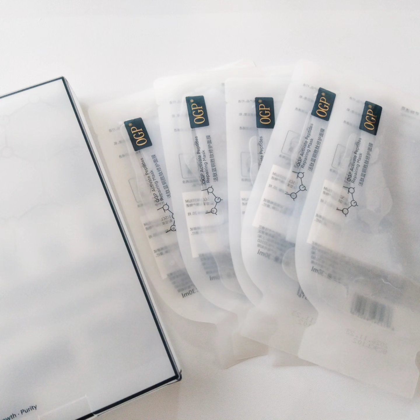 アクティブCp　エッセンスシートマスク/OGP/シートマスク・パックを使ったクチコミ（3枚目）