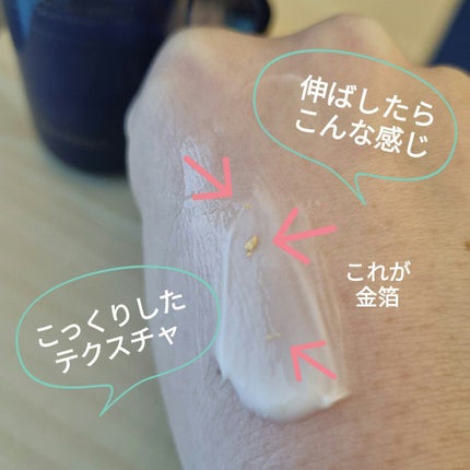 プレミアムRX つばめの巣エッセンス/TONYMOLY/フェイスクリームを使ったクチコミ(3枚目)