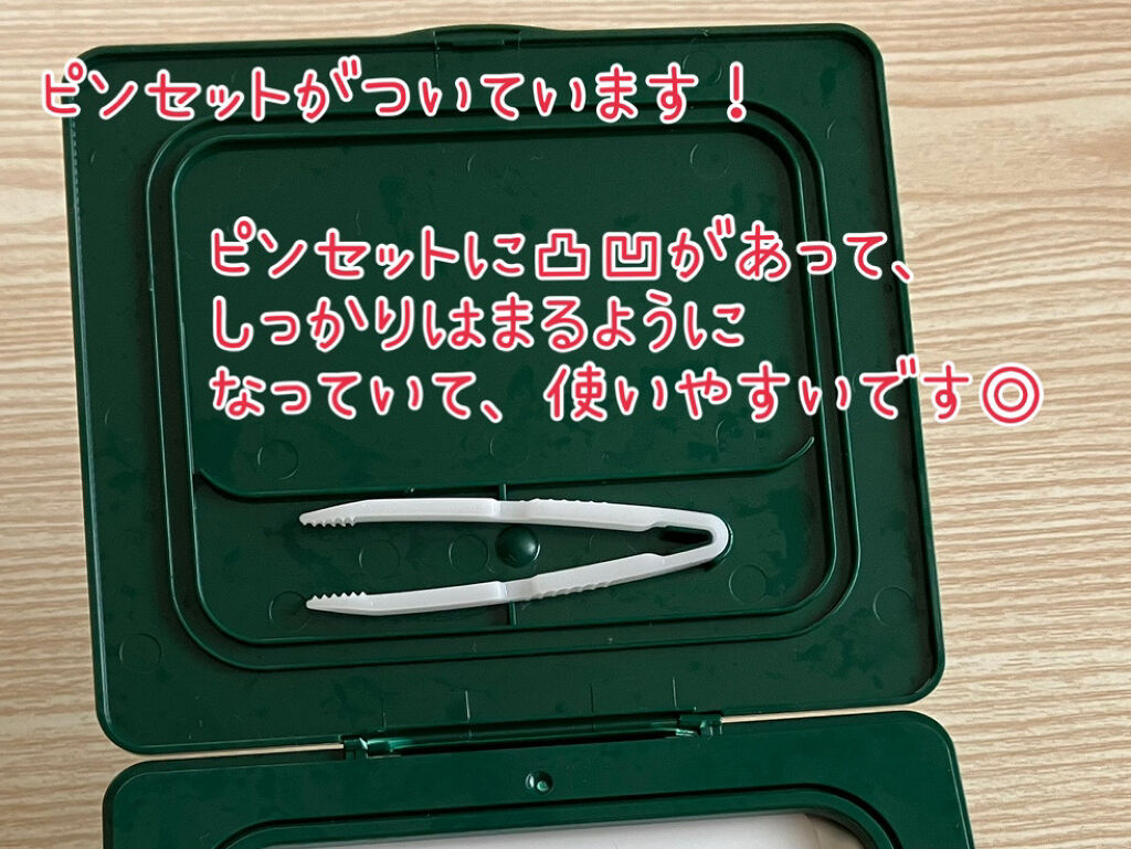 グリーンダーマCICA デイリーシートマスク/ネイチャーリパブリック/シートマスク・パックを使ったクチコミ（2枚目）