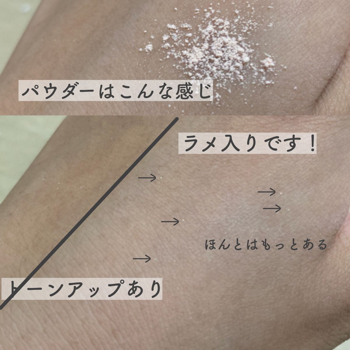 フィニッシングパウダー/miteMe/ルースパウダーを使ったクチコミ（3枚目）