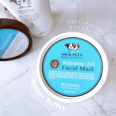 ミルクホワイトQ10フェイシャルマスク/Beauty Buffet/シートマスク・パックを使ったクチコミ（1枚目）