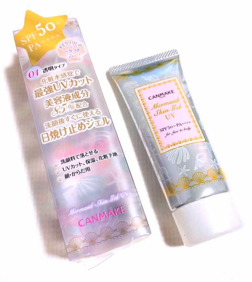 マーメイドスキンジェルUV/キャンメイク/日焼け止めジェルを使ったクチコミ（1枚目）