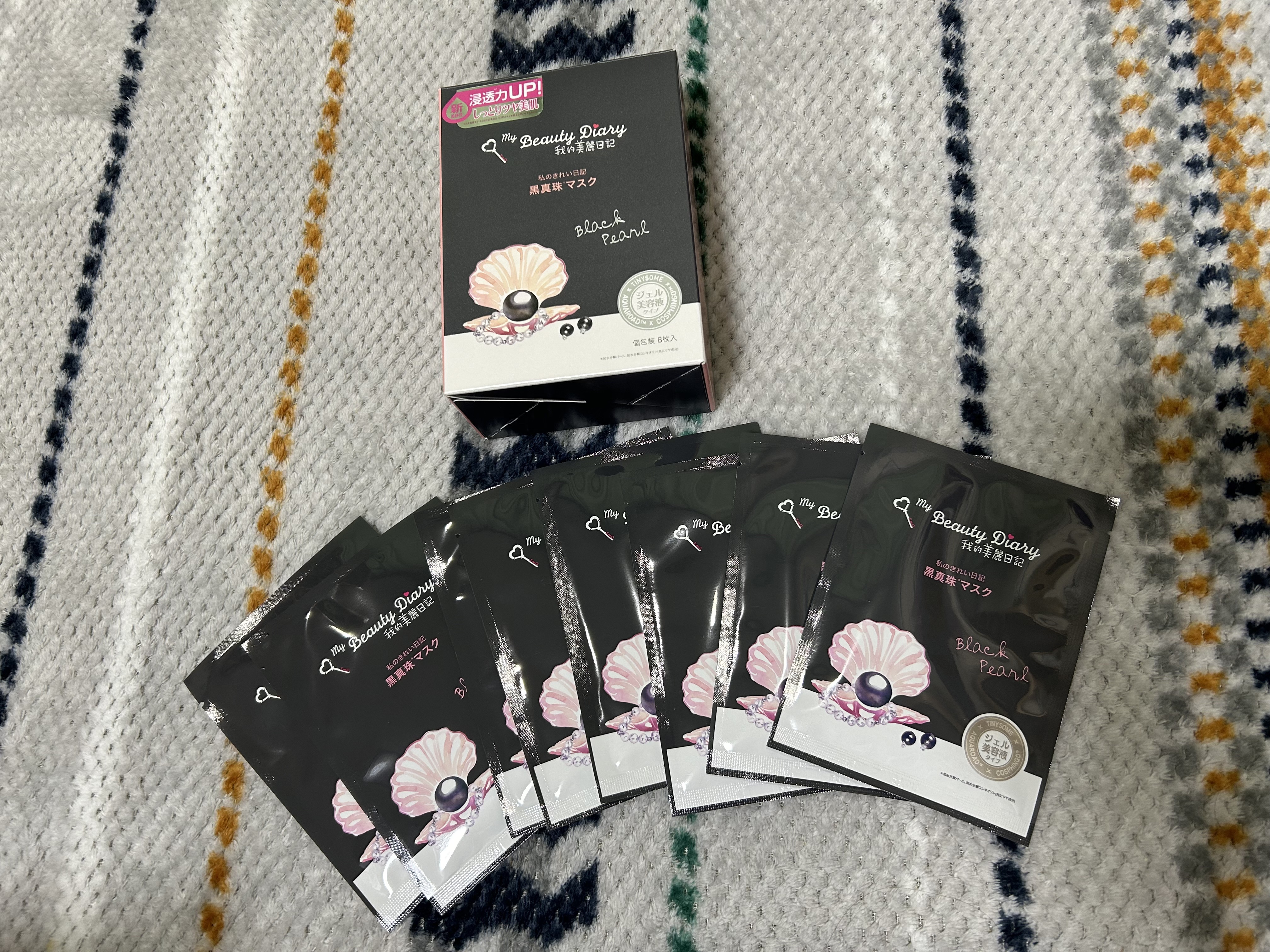 黒真珠マスク/我的美麗日記/シートマスク・パックを使ったクチコミ（1枚目）