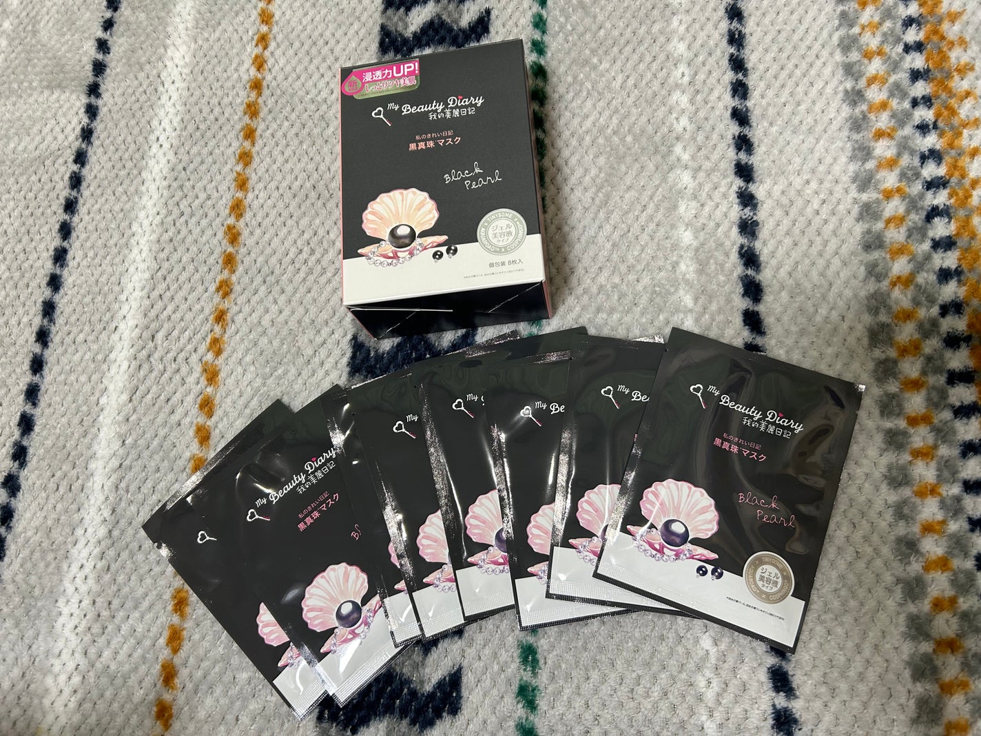 黒真珠マスク/我的美麗日記/シートマスク・パックを使ったクチコミ(1枚目)