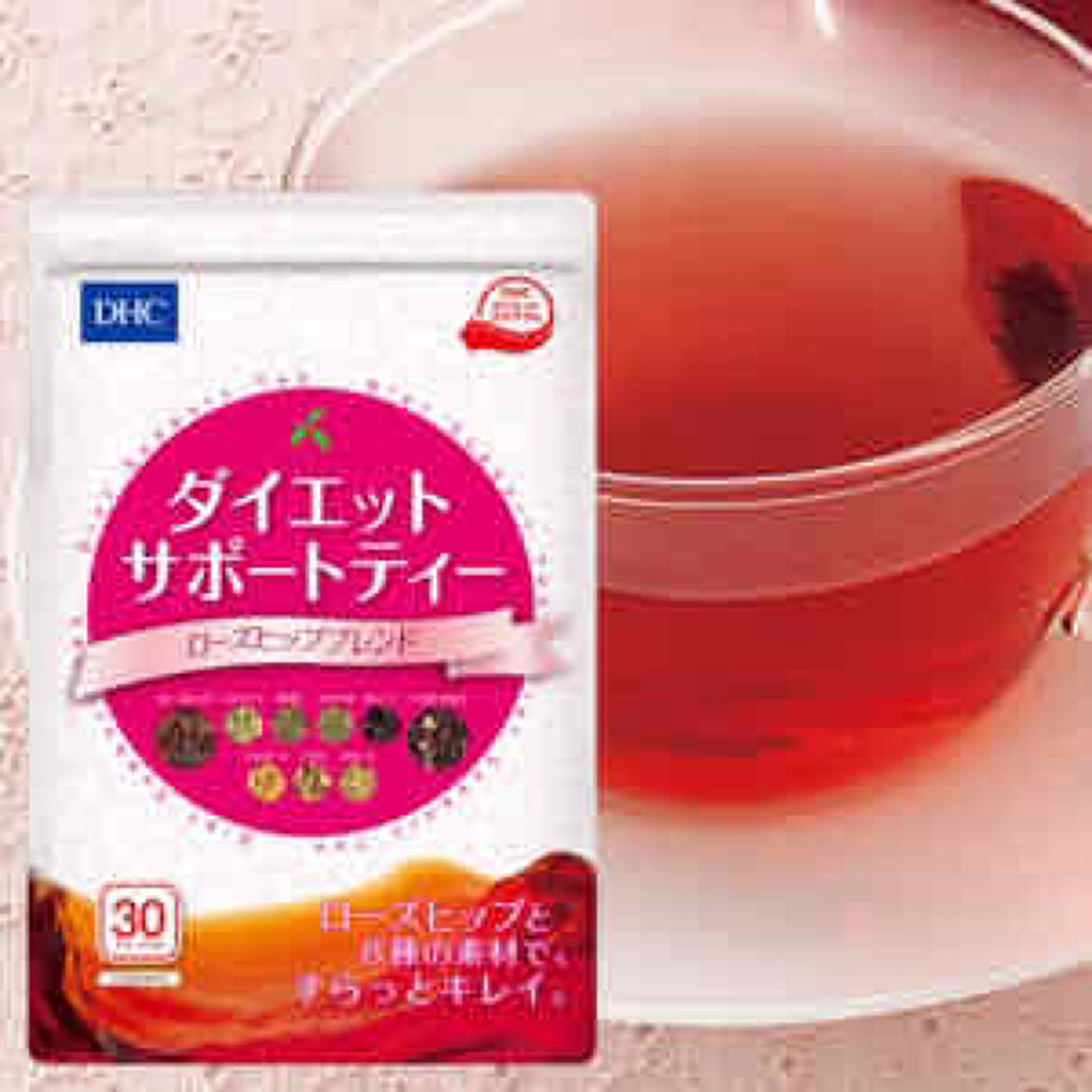 ダイエットサポートティー　ローズヒップブレンド/DHC/美容ドリンクを使ったクチコミ（1枚目）