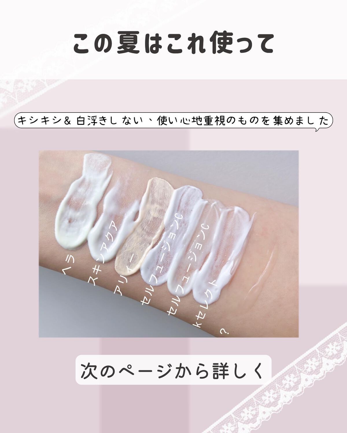 UVプロテクタートーンアップ マルチディフェンス/HERA/日焼け止め・UVケアを使ったクチコミ（2枚目）