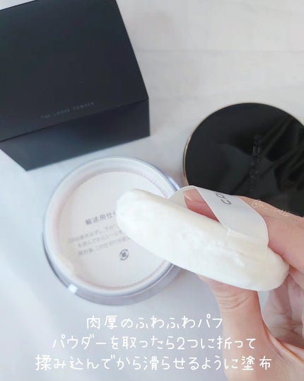 試してみた】SUQQU ザ ルース パウダーのリアルな口コミ 試してみた】SUQQU ザ ルース パウダーのリアルな口コミ