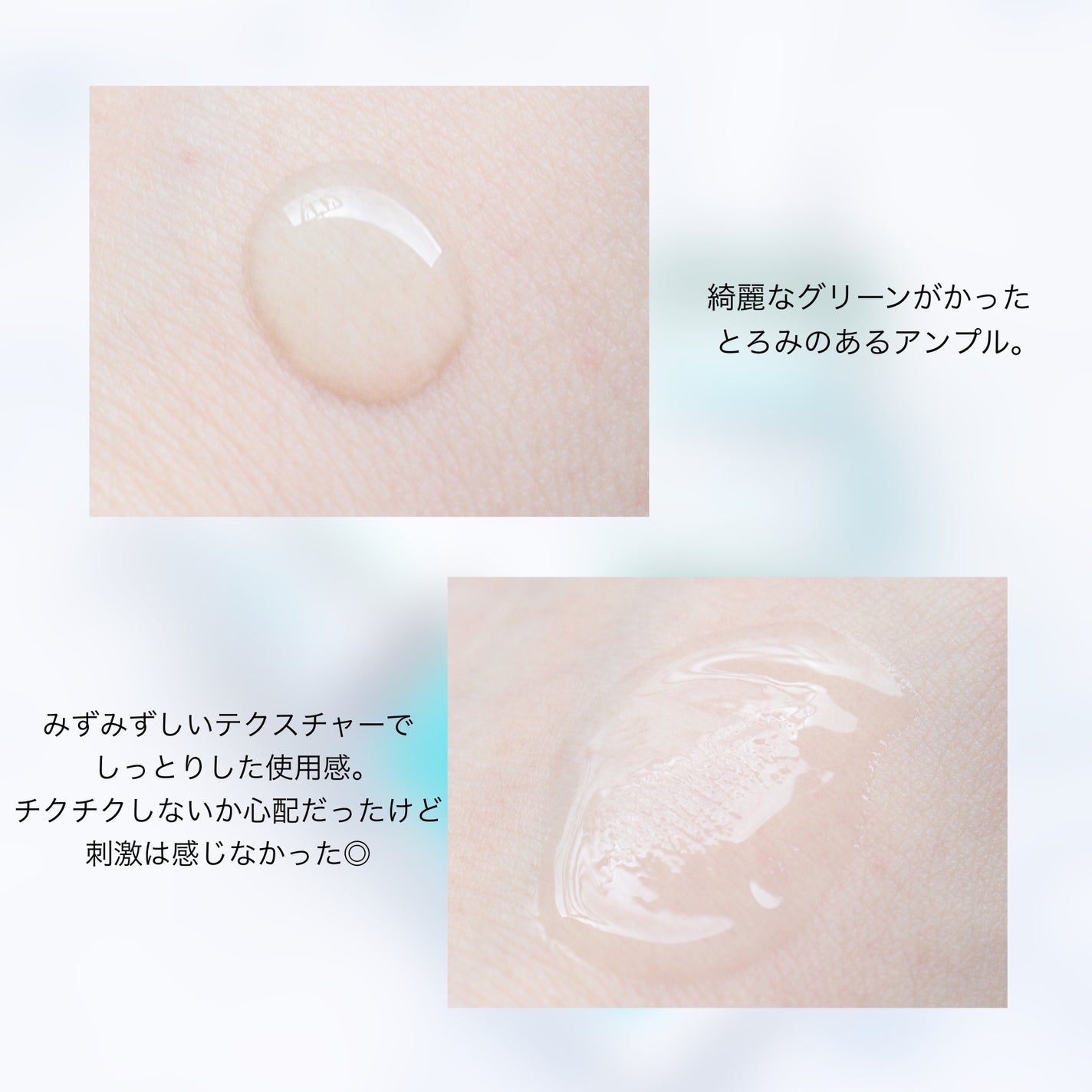 BP-PORE AMPOULE /Dr.Melaxin/美容液を使ったクチコミ(5枚目)