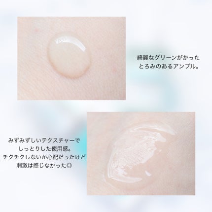 BP-PORE AMPOULE /Dr.Melaxin/美容液を使ったクチコミ(5枚目)