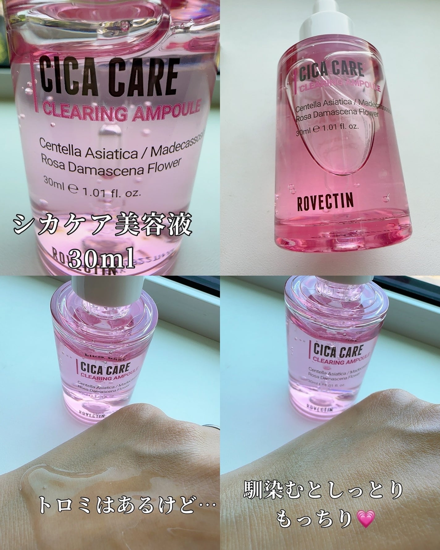 ドクター マスク ポア/ロベクチン/シートマスク・パックを使ったクチコミ(3枚目)