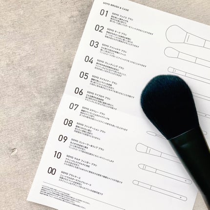 メイクブラシ7本セット/SOYO/メイクブラシを使ったクチコミ(2枚目)