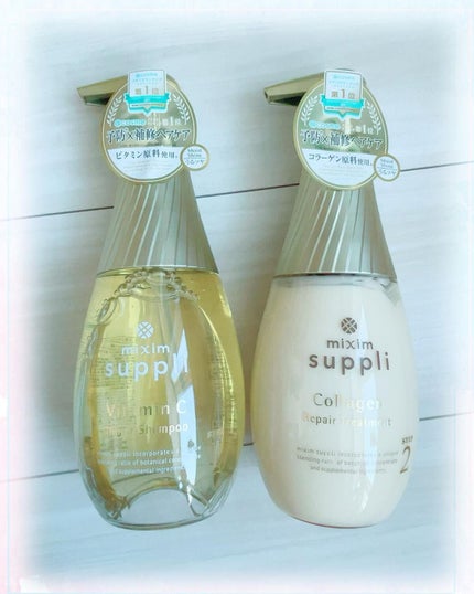 ビタミン リペアシャンプー/コラーゲン リペアヘアトリートメント/mixim suppli/市販シャンプーを使ったクチコミ(1枚目)