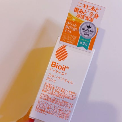 バイオイル/バイオイル/フェイスオイルを使ったクチコミ(2枚目)