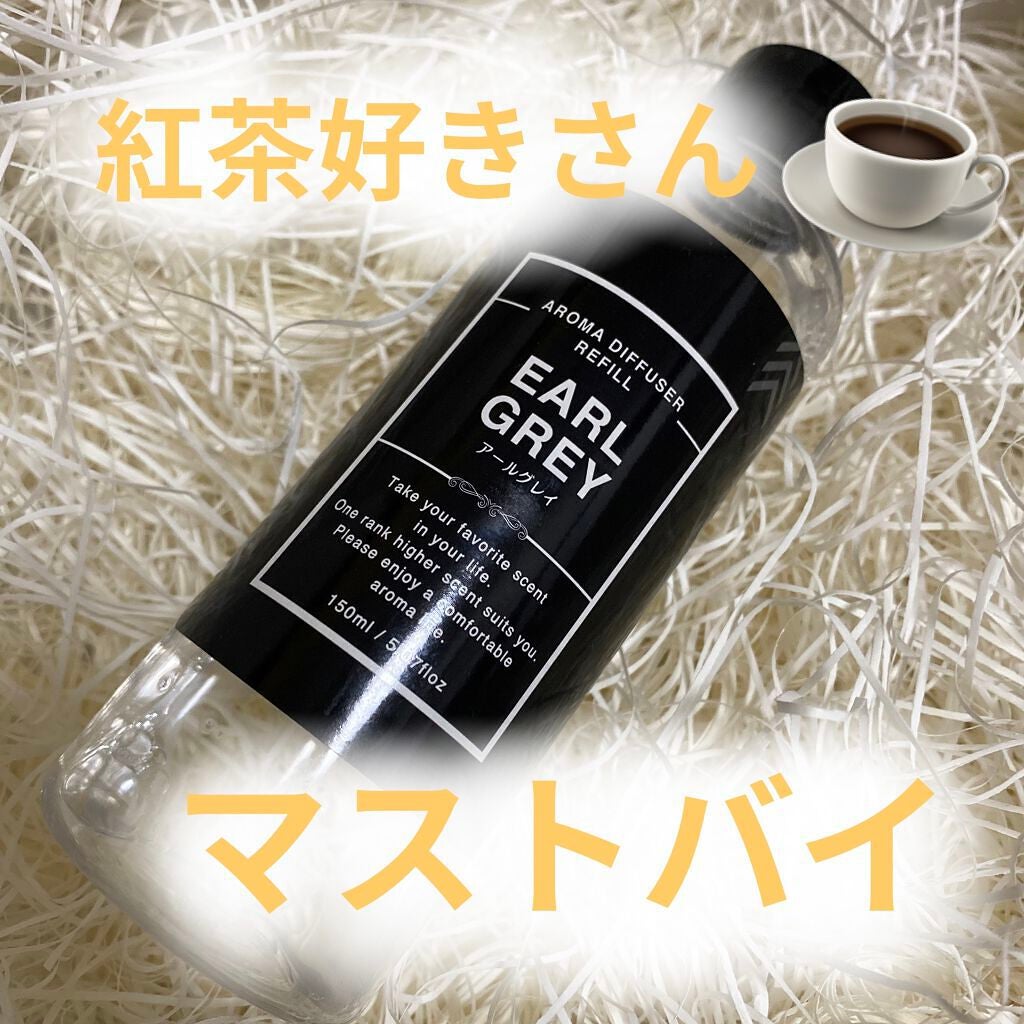 アロマディフューザー/DAISO/ルームフレグランスを使ったクチコミ(1枚目)