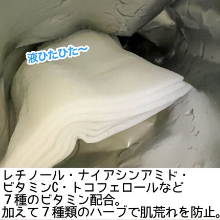 ルルルン ハイドラ V マスク/ルルルン/シートマスク・パックを使ったクチコミ(3枚目)