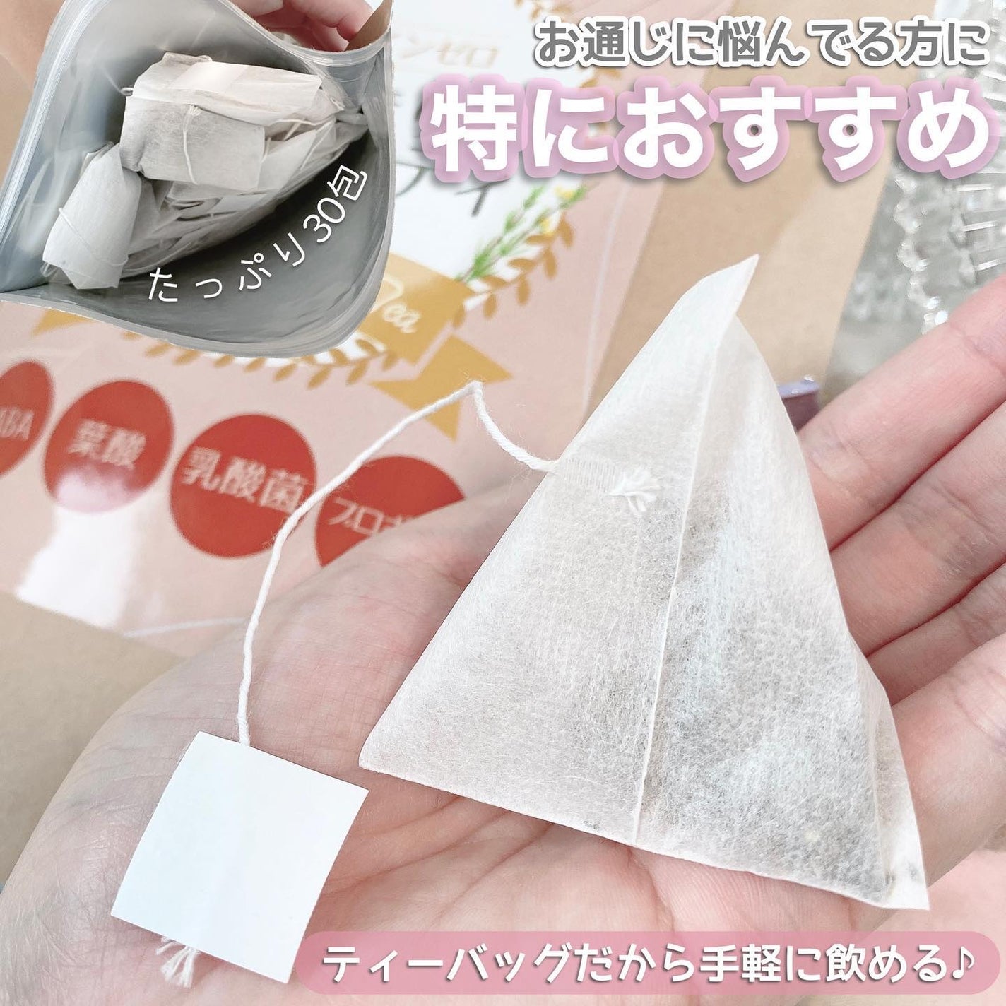 すっきりルイボスティー/鎌倉ライフ/ドリンクを使ったクチコミ(3枚目)